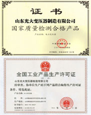 扬州变压器厂家生产许可证